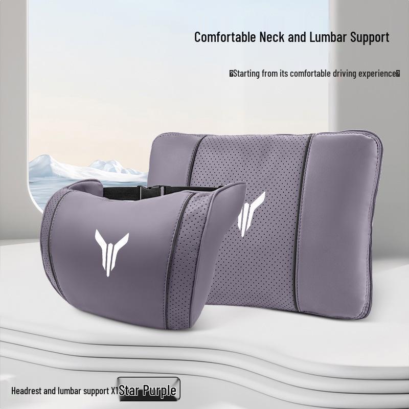 Lantu Automobile Lumbar Support Pillow for Zguang Zhiyin Dreamer - Multi-functional Pillow & Headrest