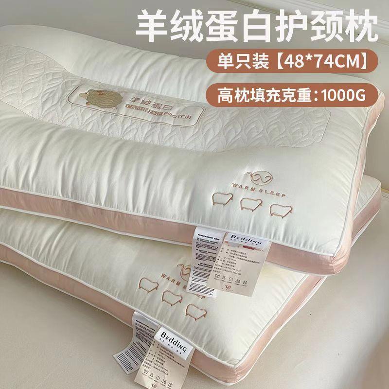 Memory Foam Support Pillow With Cashmere Protein Infusion Neck Relief Medium Height 10-12cm 48x74cm Single