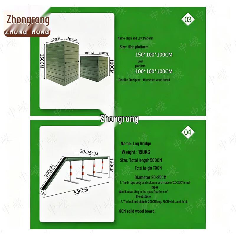Zhongrong General 400m Obstacle Training Course Set