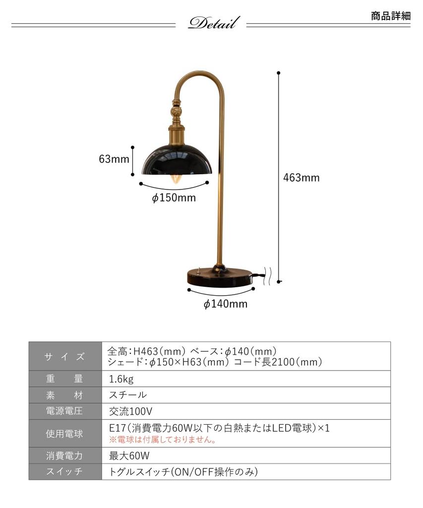 Lampe de table Ampoule 1 lumière Lampe de bureau Ampoule vendue séparément Laiton Doré Rétro Idéal Idéal