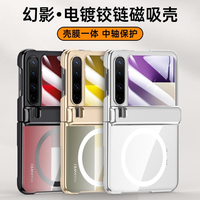 Applicable to Huawei Pura X electroplated transparent chain folding cover PuraX magnetic suction center shaft shell film integrated shell