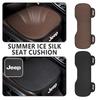 For Jeep Universal Car Seat Cushion Summer Ice Silk Front Back Seat Pad Grand Cherokee Patriot Renegade Compass Wrangler AJT1