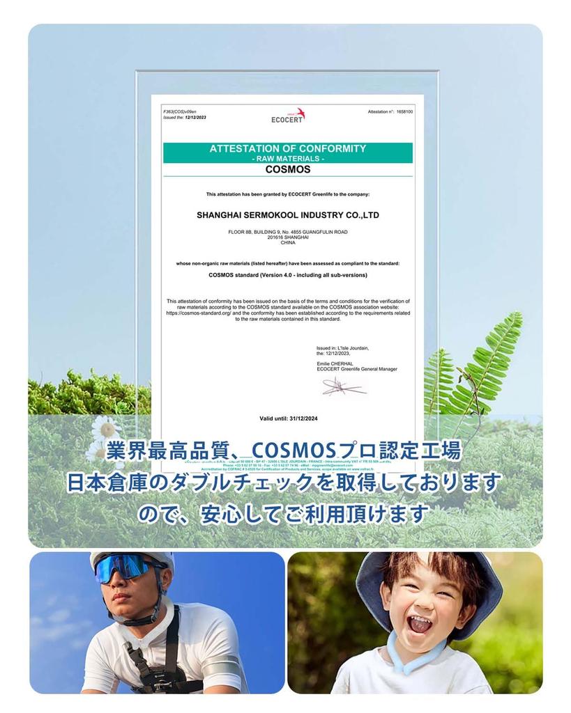 konciwa Cool Double Tube Cool Freezes Naturally Below No Fluorescent Heat Stroke Cooling Neck L M Commuting to Outdoor Watching Sports Holiday Gift