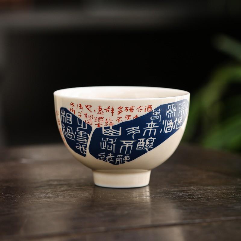 Grass and wood ash creative antique handwritten calligraphy master cup household teacup tea cup bubble high-end single cup gift