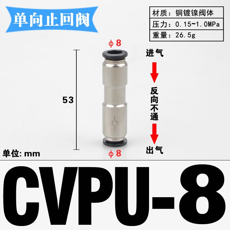 4 6 8 10 12mm Tube Straight One Way Check Valve Non-Return Plastic Pneumatic Air Pipe Fitting Push In Connector