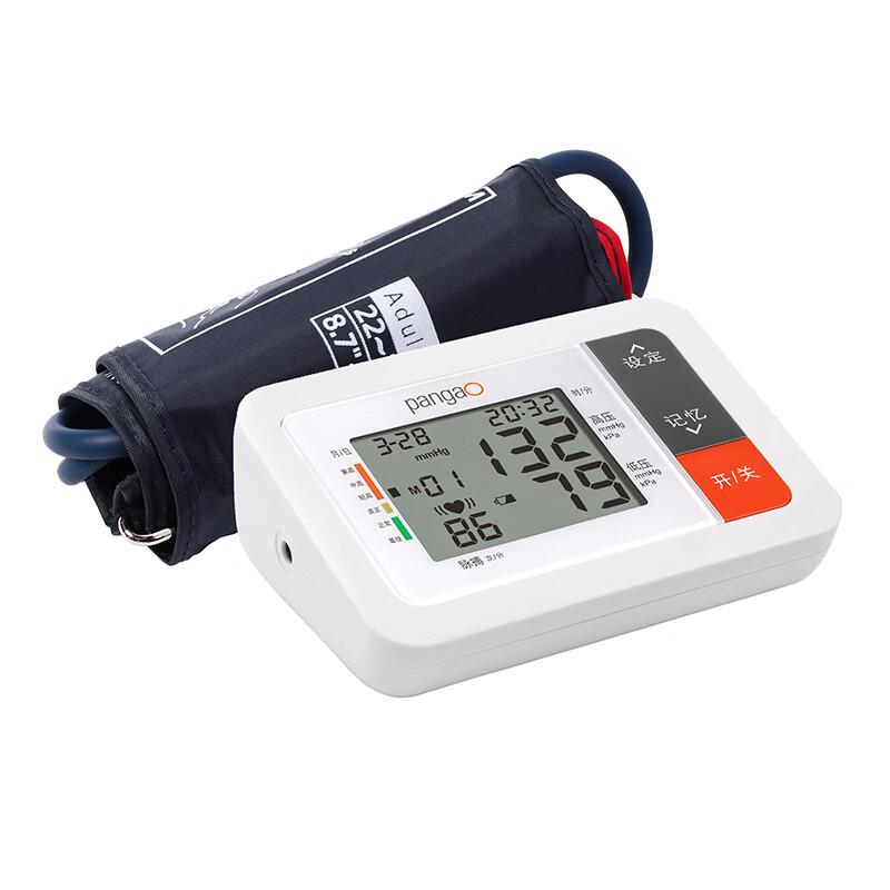 Pangao Arm-Type Electronic Blood Pressure Monitor