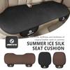 Breathable Cool Car Seat Ice Silk Cushion Auto Interior Accessories For M 1 3 4 5 6 7 Series X1 X3 X4 X5 G20 G38 F48 E36 E39