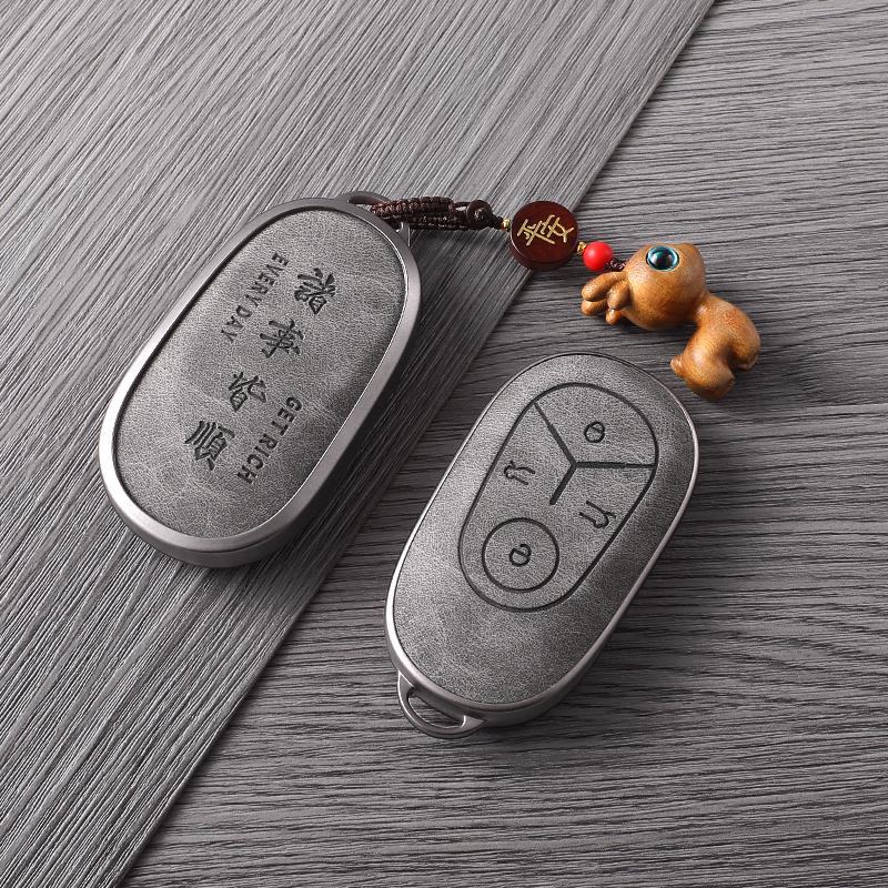 Compatible Key Case for Geely Emgrand, Xingrui, Boyue PRO, Xingyue L, Xingyuan Galaxy L7/L6, and Bin Yue Cars