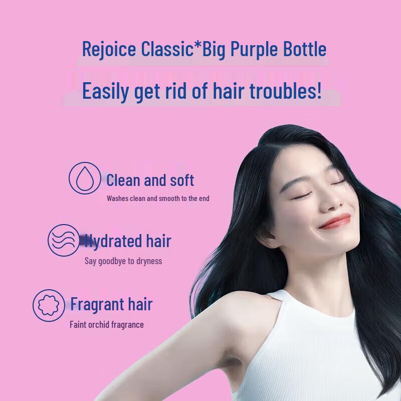 Rejoice Daily Care Dual-Effect Hydrating & Smoothing Shampoo