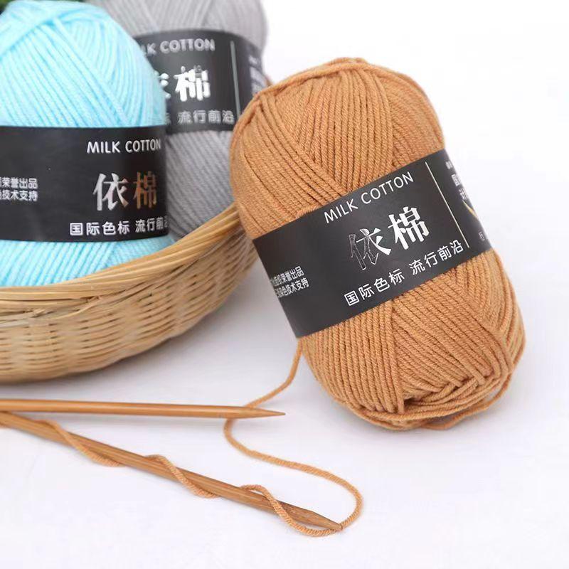 10Balls 500g Soft Milk Cotton Yarn Crochet Threads for Knitting Wool DIY Crafts Sweater Baby Wool Hand Knitting Crochet Yarn
