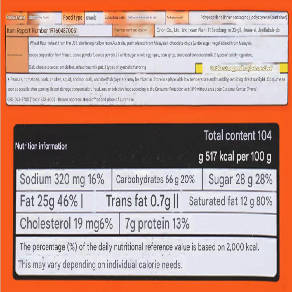 Orion Choco Chips Cookie 104g