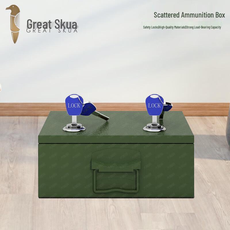 Портативный ящик для патронов Great Skua с двойным замком 290x215x115mm
