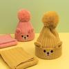 2Pcs/Set Children Hat Scarf Set Plush Ball Decor Bear Pattern Thickened Soft Touch Windproof Kids Knitting Hat Long Scarf Set