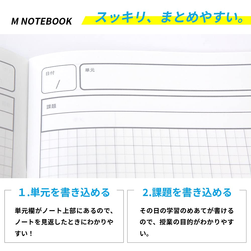 I want to improve my notebook A friend to children who are not confident in their notebook Elementary school study notebook A4 5mm grid 5mm grid A4
