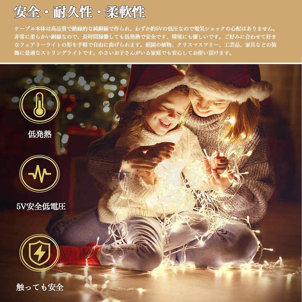 Juckier LED String 50 Christmas Tree USB Remote 8 Lighting Timer Memory Christmas Decorative Lights Lights, Bulbs, 5M, Lights, Indoor/Outdoor,