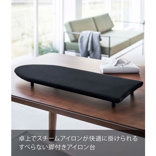 Yamazaki Tower Tabletop Ironing Board with Legs, Boat-Shaped, Black, Approx. W75 X D30 X H6cm, Comfortable To Hang Ironing Board, Model 5784