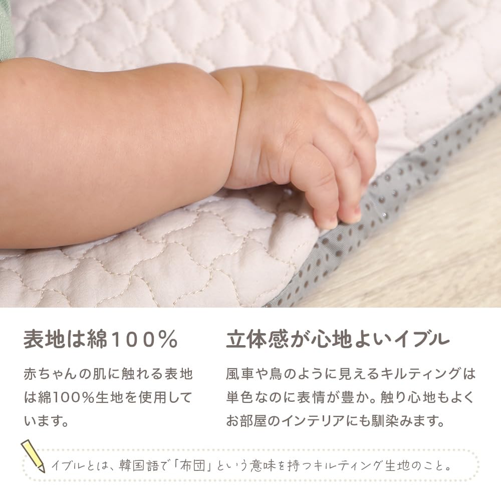 Ange Smile Sunny Mat (approx. 100cm diameter x 3.5cm thick / Beige) Baby Play Mat, Nap Mat, Round Rug for Newborns