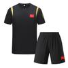 Chinese Team Quick-Dry Martial Arts & Sports Training T-Shirt: Breathable, Sweat-Absorbent, Short Sleeve, Round Neck for Students & Athletes.