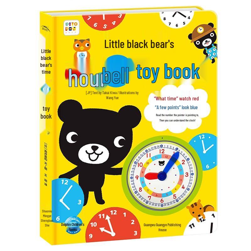 Little Black Bear Interactive Learning Pen Books
