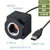 HOZAN USB Camera for infrared inspection and observation (Infrared Specification) 5-megapixel L-834