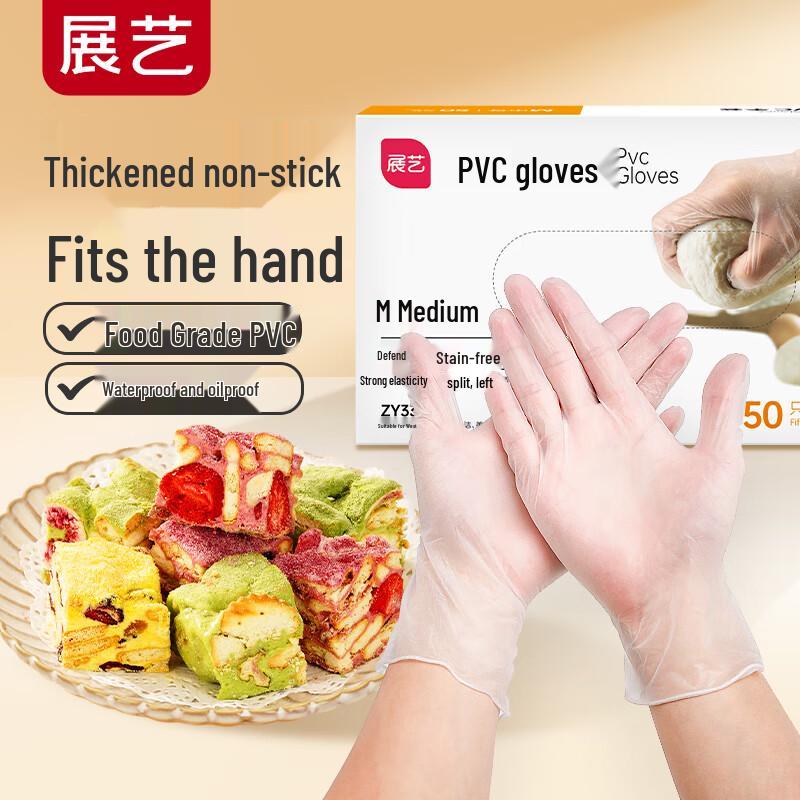 

Zhan Yi Kitchen and Baking Gloves