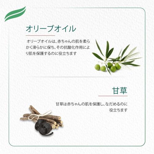 Himalaya Baby Lotion - 100ml