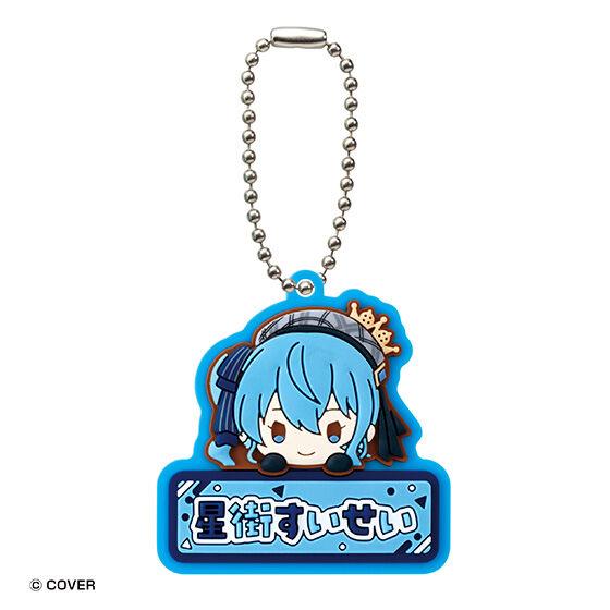 Hololive Name Puffy Rubber Mascot 1 Bandai Gashapon
