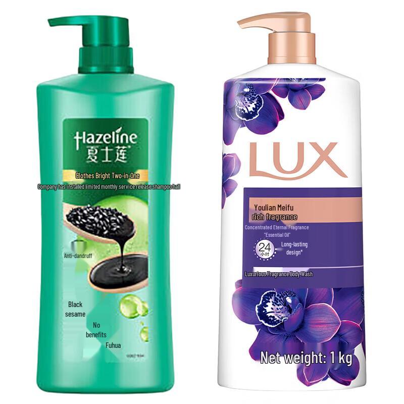 

Hazeline Shampoo & Lux Shower Gel Bundle