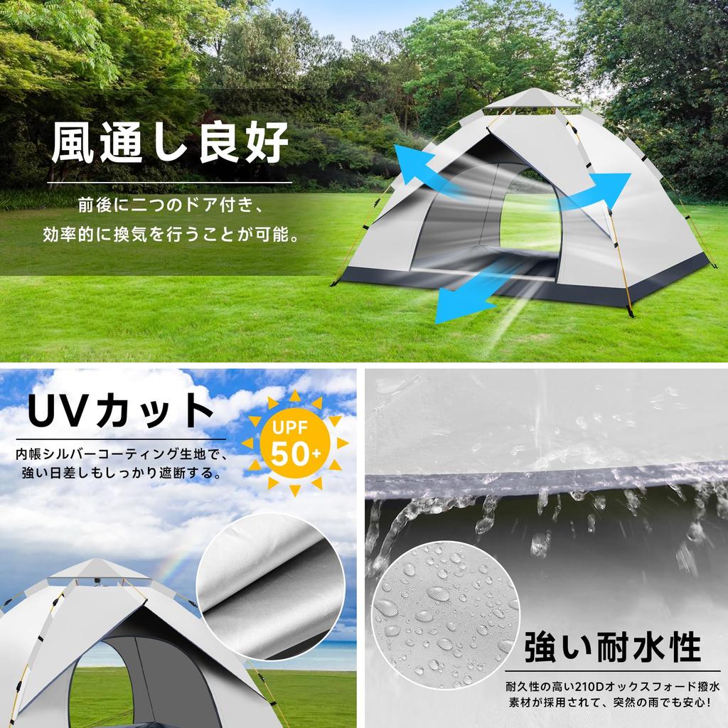 SANLIKE Easy Lightweight Excellent UV Outdoor Simple Emergency Includes Dedicated Storage Bag One-Touch Tent Setup, & Compact, Windproof, Waterproof,