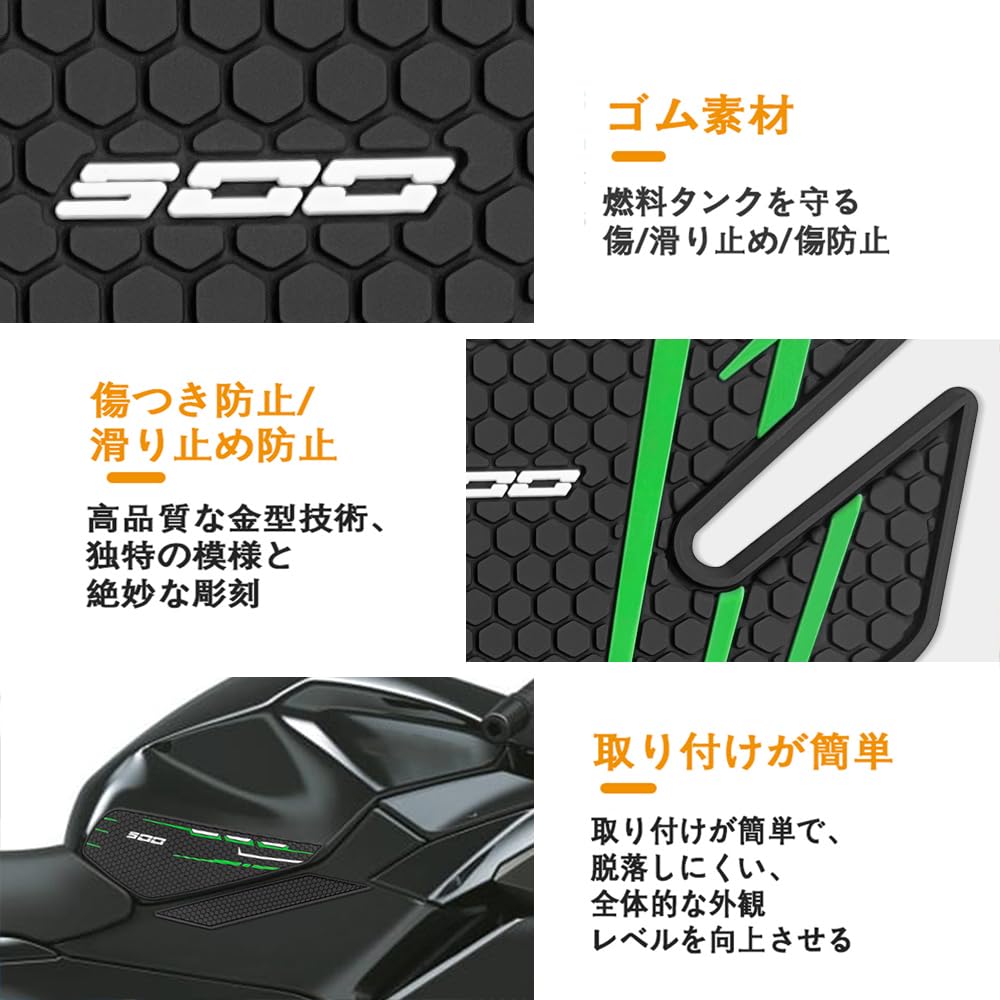FOR Ninja 500 SE 2025 2024 Ninja 500SE Tank Pad Protector Side Accessory