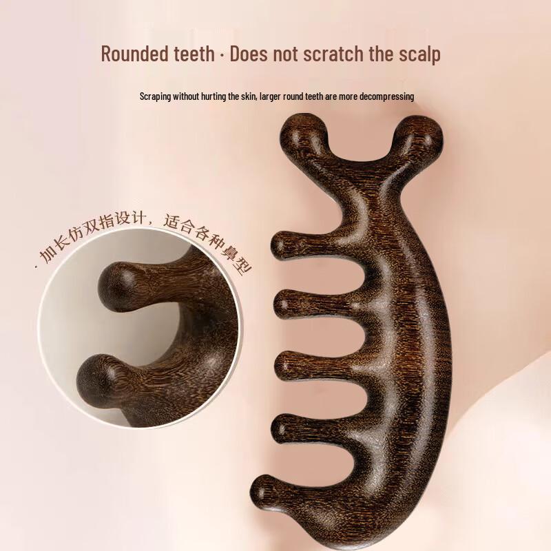Jianbangke Natural Meridian Massage & Gua Sha Tools