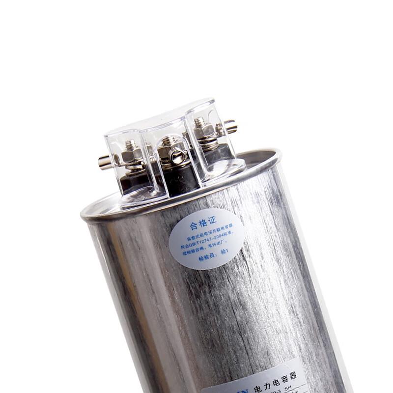 Cylindrical Self-Healing Low Voltage Power Capacitor