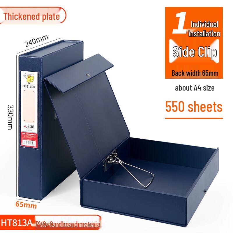 PVC A4 Document & File Storage Box