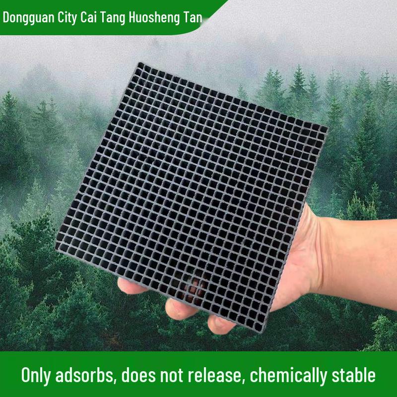Honeycomb Activated Carbon for Industrial Gas Treatment - 800 Iodine Adsorption Box Carbon Brick