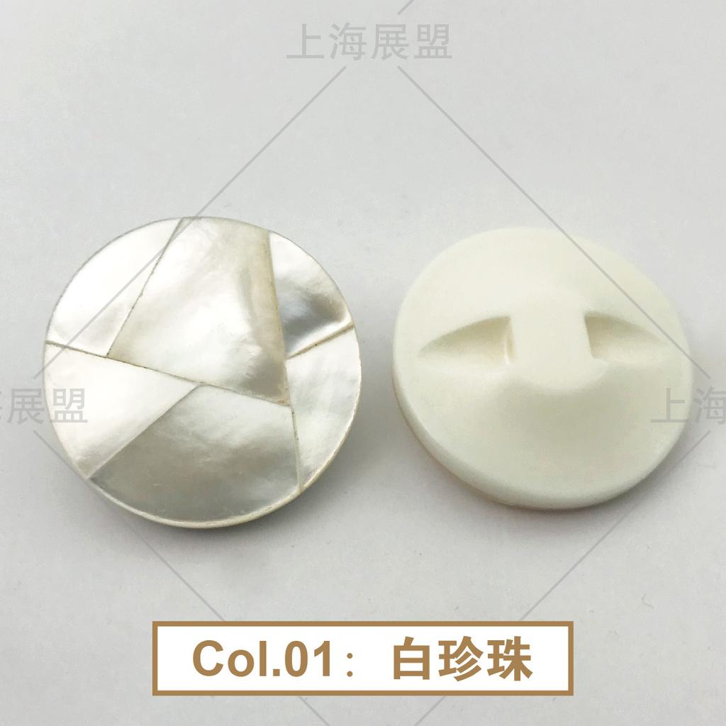 10Pcs Buttons Imported From Japan, Hand-Inlaid Craft Shell Buttons, Fashion Coat Buttons For Haute Couture