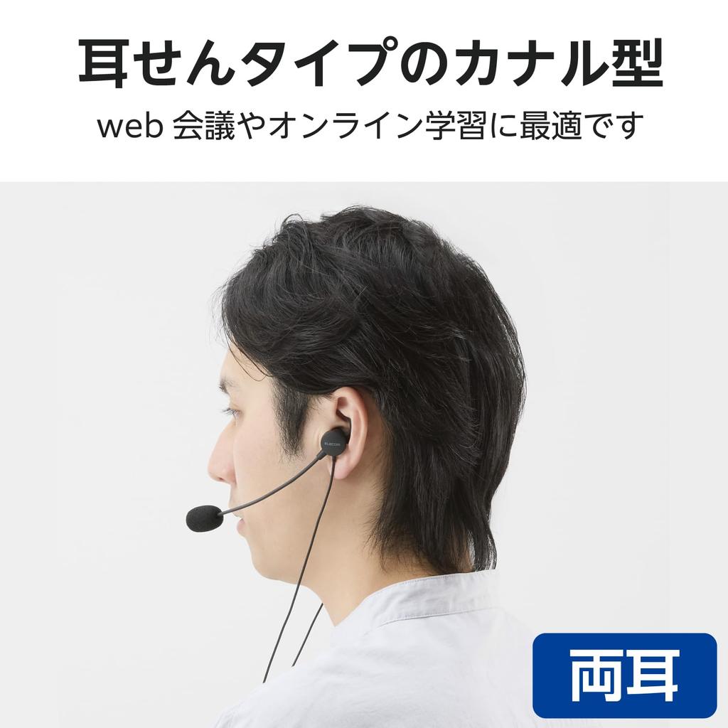 ELECOM Wired Mini with with Conversion Cable to Headset, 3.5mm 4-Pole Plug, Microphone, In-Ear, In-Ear, Binaural, (4-Pole 3-Pole), Black, HS-EP21STBK