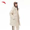 Anta Women's Hooded Mid-Length Down Jacket