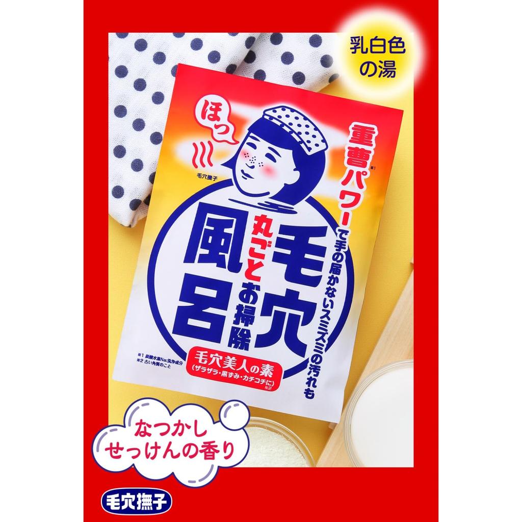 Keana Nadeshiko Bicarbonat Glattes Bad | Poren- & Hautpeeling Schönheitsbehandlung | Bicarbonat AHA Badezusatz 30g 12 Stück