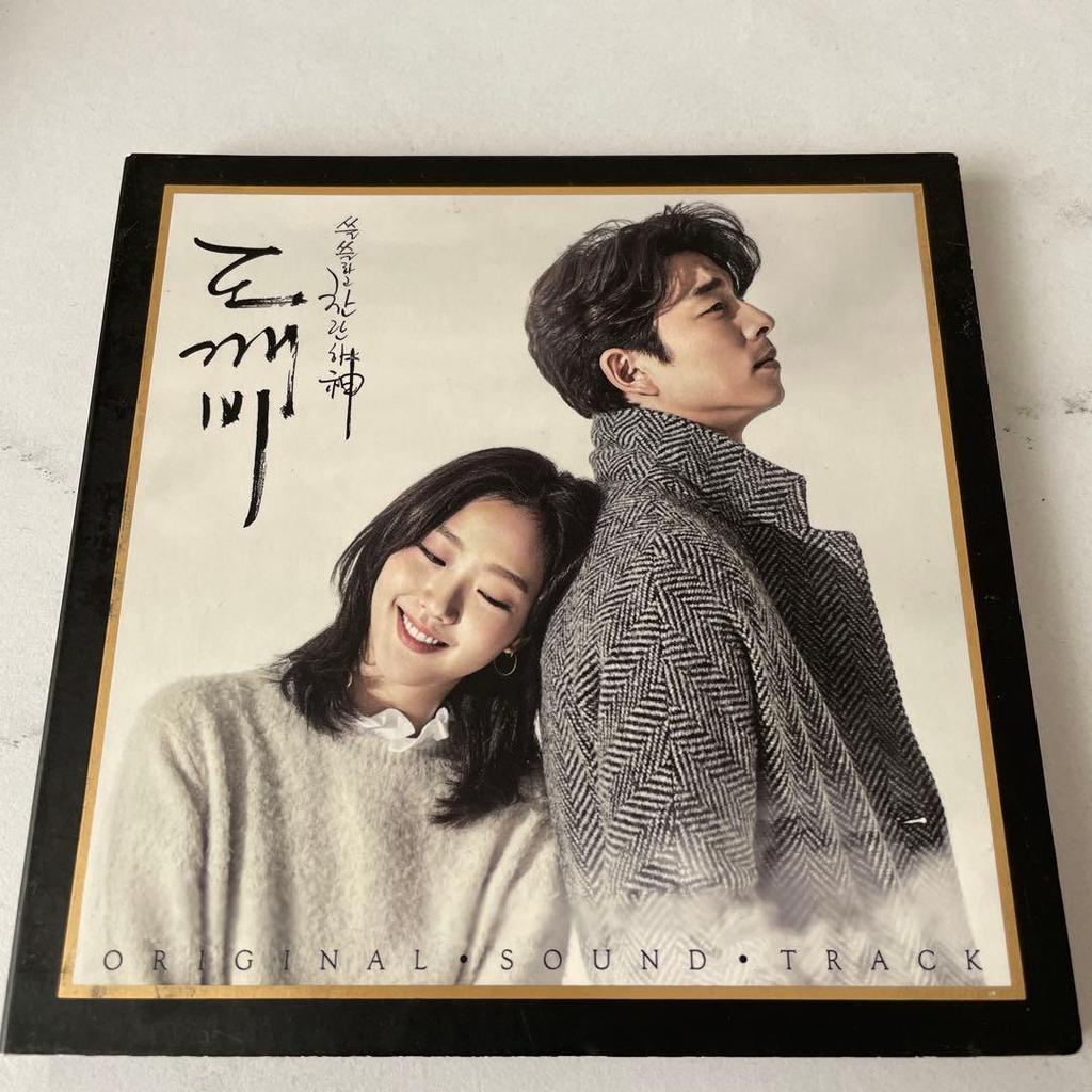 [USED] Goblin Original Soundtrack