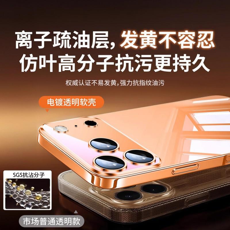 Transparent TPU Phone Case With Magnetic Support IPhone 17 Pro Max Air 16 Series Full Lens Coverage Anti-Slip