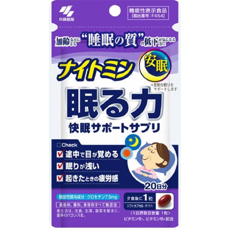 

Nightmin Sleep Power 20 tablets