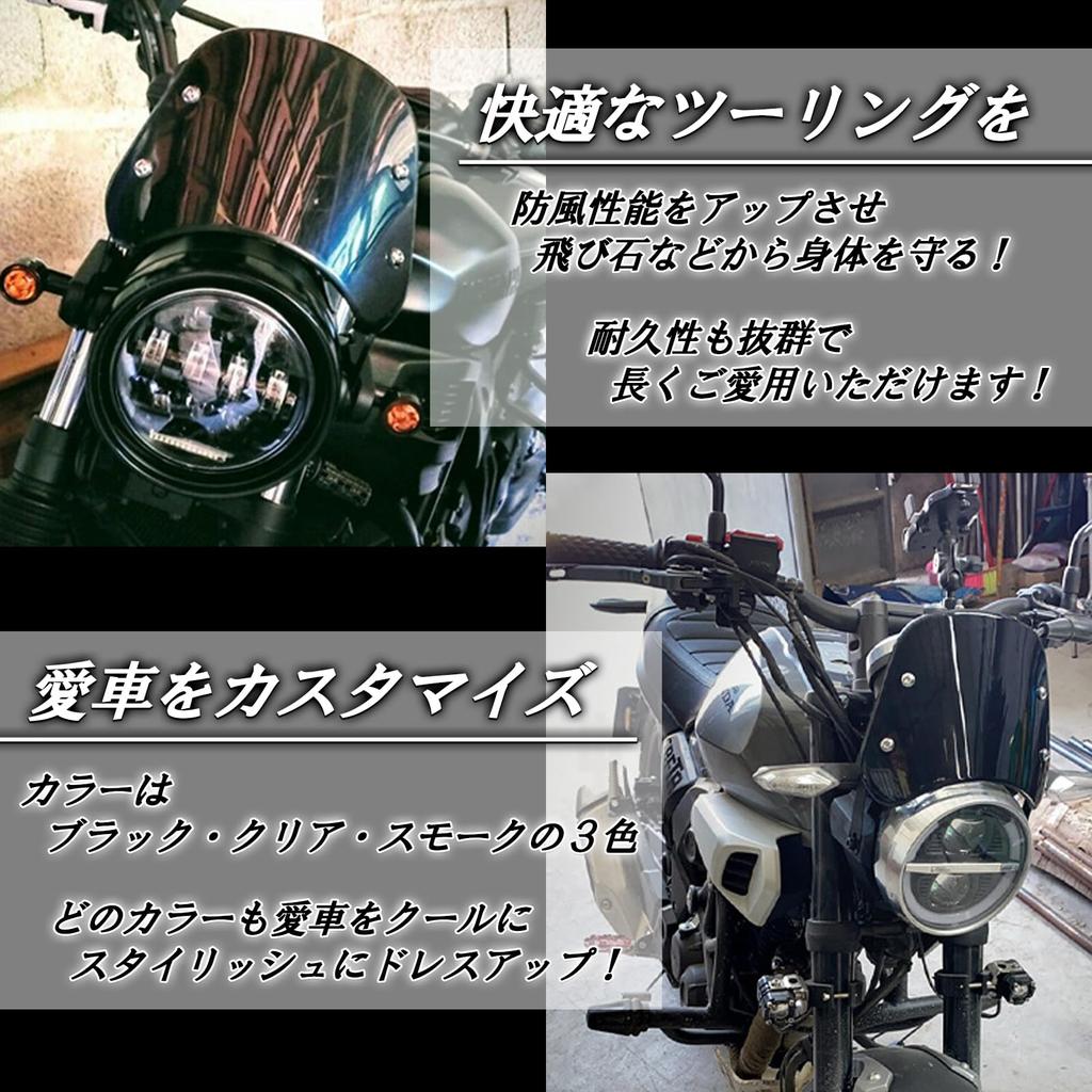 Sakurawing Universal Motorcycle Windscreen Windshield with Metal Fittings, Light Cowl, Meter, Round Eyes, Light Visor, Motorcycle
