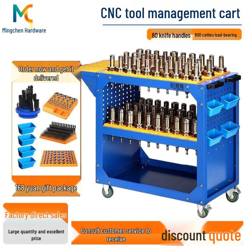 CNC Tool Holder Cart: BT50, BT40, HSK63 Spindle