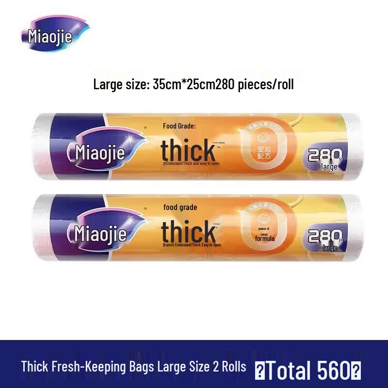MIAOJIE Thick Fresh-keeping Bags