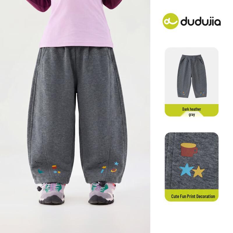 Dudujia Kids Curved Leg Loose Fit Casual Pants 100