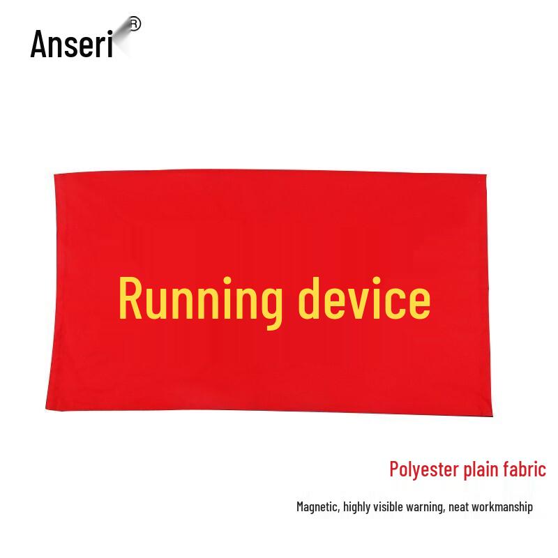 Ansai Rui Magnetic Red Warning Banner 800x1200mm