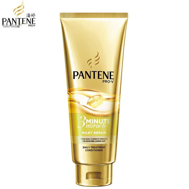 Pantene 3MM Intensive Repair Essence Cream