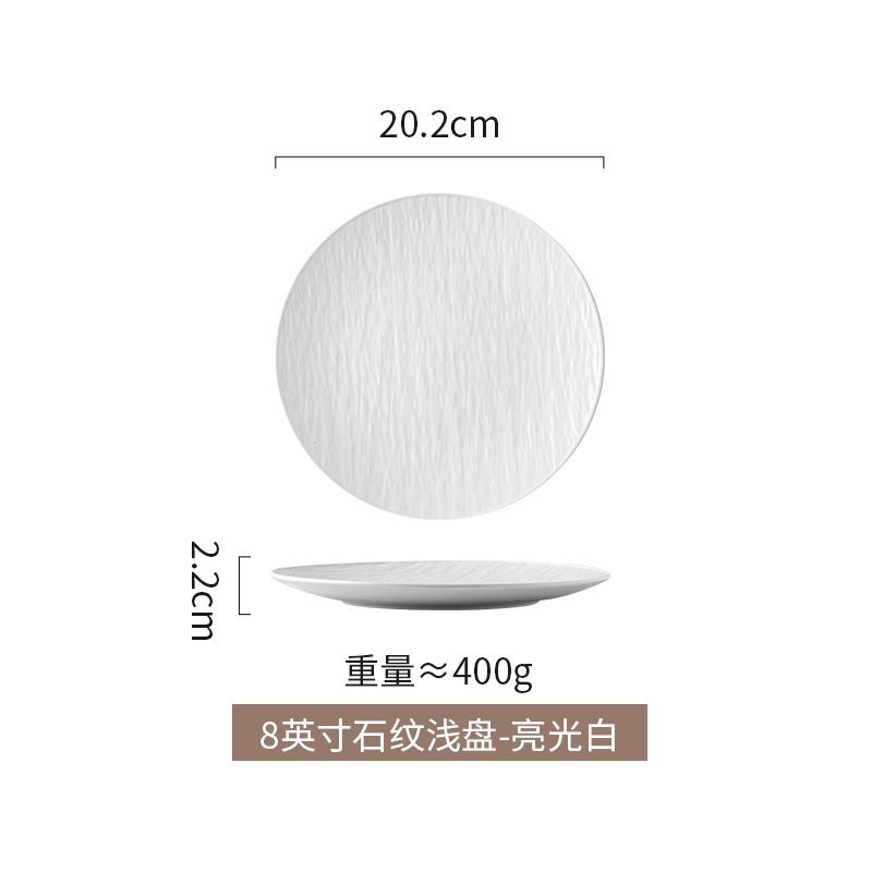 Creative Wavy Matte Ceramic Steak Plate Scratch-resistant Home Western Dining Hotel Tableware Round Barbecue Pasta Plate Home