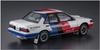 Hasegawa Historic Car Series Nissan Bluebird Sedan tidlig plastmodell HC35 1/24 4-dørs SSS-R (U12 Type)