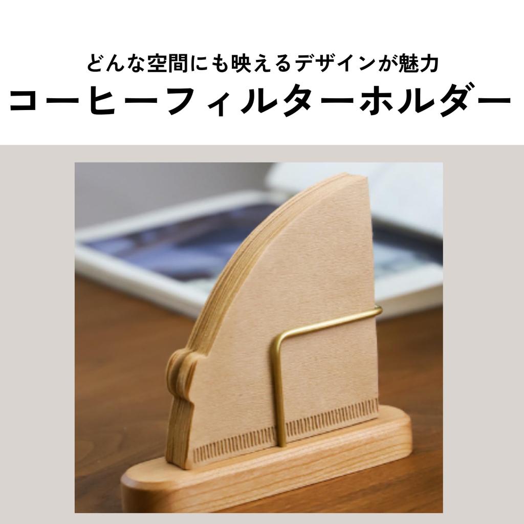 DIZLAS Coffee Filter Holder Paper Filter Wooden Case, Stand, Organizer, Space-Saving, (Cherry Wood)